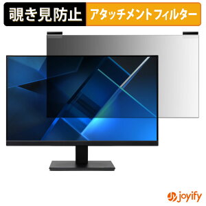 �y �`�����h�~ �}�O�l�b�g�� �z�t�B���� acer V247Ybmix (V7) / V247Ybmifx �v���C�o�V�[ �t�B���^�[ �ی�t�B���� �̂������h�~ �`���ݖh�~�t�B���� �u���[���C�g�J�b�g ���E�� ���ʎg�p���j�^�[