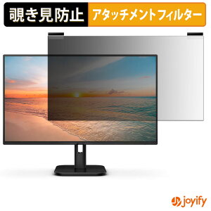 �y �`�����h�~ �}�O�l�b�g�� �z�t�B���� PHILIPS 24E1N1300A/11 / 24E1N1200A/11 / 24E1N1100A/11 �v���C�o�V�[ �t�B���^�[ �ی�t�B���� �̂������h�~ �`���ݖh�~�t�B���� �u���[���C�g�J�b�g ���E�� ����