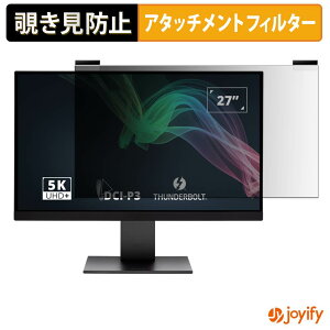 �y�|�C���g2�{�z �y �`�����h�~ �}�O�l�b�g�� �z�t�B���� ViewSonic VP2788-5K �v���C�o�V�[ �t�B���^�[ �ی�t�B���� �̂������h�~ �`���ݖh�~�t�B���� �u���[���C�g�J�b�g ���E�� ���ʎg�p���j
