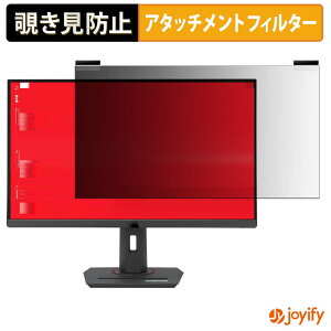 �y �`�����h�~ �}�O�l�b�g�� �z�t�B���� ASUS ROG Strix XG27ACMS �v���C�o�V�[ �t�B���^�[ �ی�t�B���� �̂������h�~ �`���ݖh�~�t�B���� �u���[���C�g�J�b�g ���E�� ���ʎg�p���j�^�[