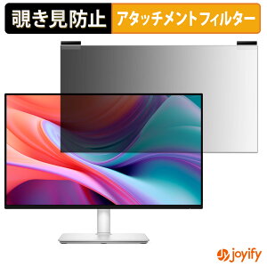 �y �`�����h�~ �}�O�l�b�g�� �z�t�B���� DELL S2425HSM / S2425HSM-A �v���C�o�V�[ �t�B���^�[ �ی�t�B���� �̂������h�~ �`���ݖh�~�t�B���� �u���[���C�g�J�b�g ���E�� ���ʎg�p���j�^�[