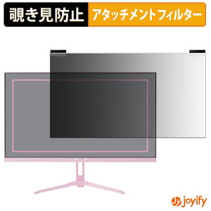 �y �`�����h�~ �}�O�l�b�g�� �z�t�B���� Pixio PX248 Wave Decora �V���[�Y �v���C�o�V�[ �t�B���^�[ �ی�t�B���� �̂������h�~ �`���ݖh�~�t�B���� �u���[���C�g�J�b�g ���E�� ���ʎg�p���j�^�[
