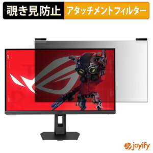 �y �`�����h�~ �}�O�l�b�g�� �z�t�B���� ASUS ROG Strix Pulsar XG27AQNGV �v���C�o�V�[ �t�B���^�[ �ی�t�B���� �̂������h�~ �`���ݖh�~�t�B���� �u���[���C�g�J�b�g ���E�� ���ʎg�p���j�^�[
