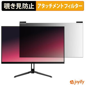 �y �`�����h�~ �}�O�l�b�g�� �z�t�B���� Pixio PX249 Wave �V���[�Y �v���C�o�V�[ �t�B���^�[ �ی�t�B���� �̂������h�~ �`���ݖh�~�t�B���� �u���[���C�g�J�b�g ���E�� ���ʎg�p���j�^�[