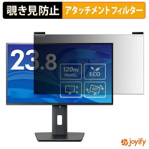 �y �`�����h�~ �}�O�l�b�g�� �z�t�B���� iiyama ProLite XB2492HSU-B1J �v���C�o�V�[ �t�B���^�[ �ی�t�B���� �̂������h�~ �`���ݖh�~�t�B���� �u���[���C�g�J�b�g ���E�� ���ʎg�p���j�^�[