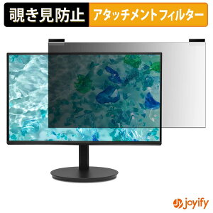 �y �`�����h�~ �}�O�l�b�g�� �z�t�B���� acer CB242Y G ( CB2 ) �v���C�o�V�[ �t�B���^�[ �ی�t�B���� �̂������h�~ �`���ݖh�~�t�B���� �u���[���C�g�J�b�g ���E�� ���ʎg�p���j�^�[