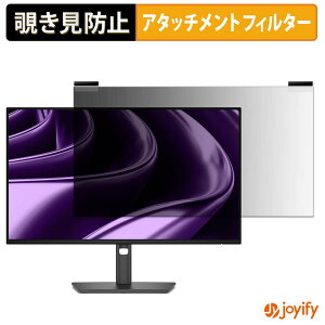 �y�|�C���g2�{�z �y �`�����h�~ �}�O�l�b�g�� �z�t�B���� DELL P2426H / P2426HE �v���C�o�V�[ �t�B���^�[ �ی�t�B���� �̂������h�~ �`���ݖh�~�t�B���� �u���[���C�g�J�b�g ���E�� ���ʎg�p��