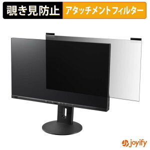 �y �`�����h�~ �}�O�l�b�g�� �z�t�B���� �x�m�� VL-P2415 �v���C�o�V�[ �t�B���^�[ �ی�t�B���� �̂������h�~ �`���ݖh�~�t�B���� �u���[���C�g�J�b�g ���E�� ���ʎg�p���j�^�[