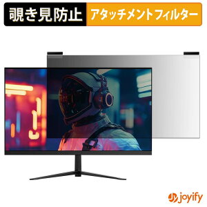 �y �`�����h�~ �}�O�l�b�g�� �z�t�B���� AGEX AG24P �v���C�o�V�[ �t�B���^�[ �ی�t�B���� �̂������h�~ �`���ݖh�~�t�B���� �u���[���C�g�J�b�g ���E�� ���ʎg�p���j�^�[