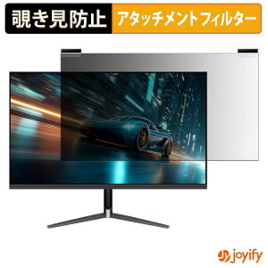 �y�|�C���g2�{�z �y �`�����h�~ �}�O�l�b�g�� �z�t�B���� JAPANNEXT JN-245VG240F �v���C�o�V�[ �t�B���^�[ �ی�t�B���� �̂������h�~ �`���ݖh�~�t�B���� �u���[���C�g�J�b�g ���E�� ���ʎg�p��