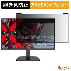 �y�|�C���g2�{�z �y �`�����h�~ �}�O�l�b�g�� �z�t�B���� JAPANNEXT JN-IPS238G120UF �v���C�o�V�[ �t�B���^�[ �ی�t�B���� �̂������h�~ �`���ݖh�~�t�B���� �u���[���C�g�J�b�g ���E�� ���ʎg�p