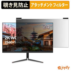 �y �`�����h�~ �}�O�l�b�g�� �z�t�B���� CUNPU TSH2HW-4544P �v���C�o�V�[ �t�B���^�[ �ی�t�B���� �̂������h�~ �`���ݖh�~�t�B���� �u���[���C�g�J�b�g ���E�� ���ʎg�p���j�^�[