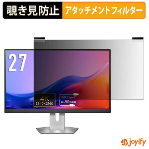 �y �`�����h�~ �}�O�l�b�g�� �z�t�B���� IODATA CU273AS �V���[�Y �v���C�o�V�[ �t�B���^�[ �ی�t�B���� �̂������h�~ �`���ݖh�~�t�B���� �u���[���C�g�J�b�g ���E�� ���ʎg�p���j�^�[