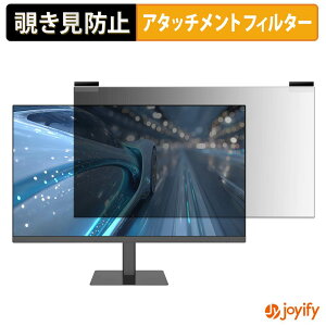 �y �`�����h�~ �}�O�l�b�g�� �z�t�B���� JAPANNEXT JN-27IPS120F-HSP �v���C�o�V�[ �t�B���^�[ �ی�t�B���� �̂������h�~ �`���ݖh�~�t�B���� �u���[���C�g�J�b�g ���E�� ���ʎg�p���j�^�[