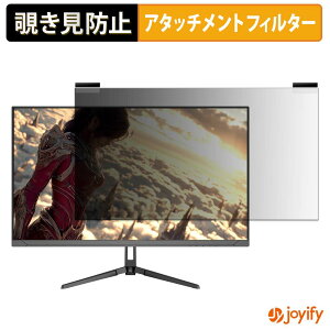 �y�|�C���g2�{�z �y �`�����h�~ �}�O�l�b�g�� �z�t�B���� JAPANNEXT JN-IPS27G120U2 �v���C�o�V�[ �t�B���^�[ �ی�t�B���� �̂������h�~ �`���ݖh�~�t�B���� �u���[���C�g�J�b�g ���E�� ���ʎg�p