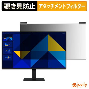 �y �`�����h�~ �}�O�l�b�g�� �z�t�B���� Samsung Essential Monitor S3 S30GD ( 27�C���` ) �v���C�o�V�[ �t�B���^�[ �ی�t�B���� �̂������h�~ �`���ݖh�~�t�B���� �u���[���C�g�J�b�g ���E�� ���ʎg