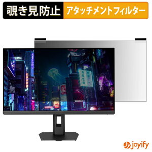 �y �`�����h�~ �}�O�l�b�g�� �z�t�B���� ASUS ROG Strix XG27ACMES / XG27ACMES-W �v���C�o�V�[ �t�B���^�[ �ی�t�B���� �̂������h�~ �`���ݖh�~�t�B���� �u���[���C�g�J�b�g ���E�� ���ʎg�p���j�^