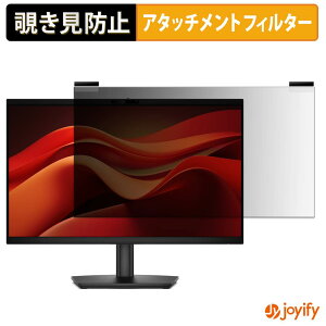 �y �`�����h�~ �}�O�l�b�g�� �z�t�B���� DELL E2426HB �v���C�o�V�[ �t�B���^�[ �ی�t�B���� �̂������h�~ �`���ݖh�~�t�B���� �u���[���C�g�J�b�g ���E�� ���ʎg�p���j�^�[