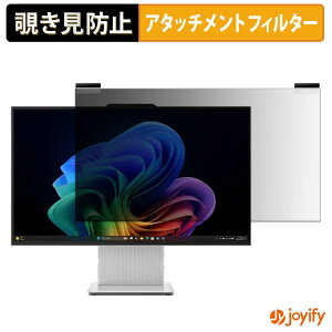 �y �`�����h�~ �}�O�l�b�g�� �z�t�B���� Lenovo IdeaCentre AIO 27IPH11 �v���C�o�V�[ �t�B���^�[ �ی�t�B���� �̂������h�~ �`���ݖh�~�t�B���� �u���[���C�g�J�b�g ���E�� ���ʎg�p���j�^�[
