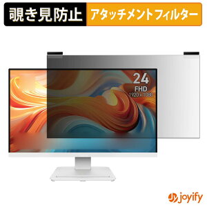 �y �`�����h�~ �}�O�l�b�g�� �z�t�B���� MSI PRO MP241W E14V �v���C�o�V�[ �t�B���^�[ �ی�t�B���� �̂������h�~ �`���ݖh�~�t�B���� �u���[���C�g�J�b�g ���E�� ���ʎg�p���j�^�[