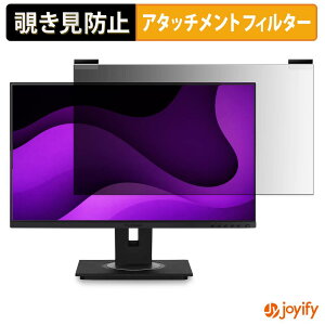 �y �`�����h�~ �}�O�l�b�g�� �z�t�B���� ViewSonic VG2455-2K �v���C�o�V�[ �t�B���^�[ �ی�t�B���� �̂������h�~ �`���ݖh�~�t�B���� �u���[���C�g�J�b�g ���E�� ���ʎg�p���j�^�[