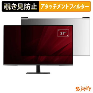 �y �`�����h�~ �}�O�l�b�g�� �z�t�B���� ViewSonic VA2756A-MHD �v���C�o�V�[ �t�B���^�[ �ی�t�B���� �̂������h�~ �`���ݖh�~�t�B���� �u���[���C�g�J�b�g ���E�� ���ʎg�p���j�^�[