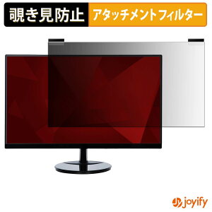 �y �`�����h�~ �}�O�l�b�g�� �z�t�B���� ViewSonic VA2759-SMH �v���C�o�V�[ �t�B���^�[ �ی�t�B���� �̂������h�~ �`���ݖh�~�t�B���� �u���[���C�g�J�b�g ���E�� ���ʎg�p���j�^�[