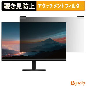 �y �`�����h�~ �}�O�l�b�g�� �z�t�B���� JAPANNEXT JN-IPS238Q-C6 �v���C�o�V�[ �t�B���^�[ �ی�t�B���� �̂������h�~ �`���ݖh�~�t�B���� �u���[���C�g�J�b�g ���E�� ���ʎg�p���j�^�[