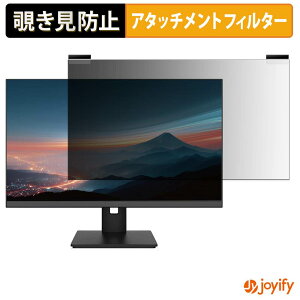 �y �`�����h�~ �}�O�l�b�g�� �z�t�B���� JAPANNEXT JN-IPS238Q-HSP �v���C�o�V�[ �t�B���^�[ �ی�t�B���� �̂������h�~ �`���ݖh�~�t�B���� �u���[���C�g�J�b�g ���E�� ���ʎg�p���j�^�[
