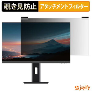 �y �`�����h�~ �}�O�l�b�g�� �z�t�B���� JAPANNEXT JN-IPS238Q �v���C�o�V�[ �t�B���^�[ �ی�t�B���� �̂������h�~ �`���ݖh�~�t�B���� �u���[���C�g�J�b�g ���E�� ���ʎg�p���j�^�[