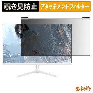�y �`�����h�~ �}�O�l�b�g�� �z�t�B���� JAPANNEXT JN-i27G120U2-W �v���C�o�V�[ �t�B���^�[ �ی�t�B���� �̂������h�~ �`���ݖh�~�t�B���� �u���[���C�g�J�b�g ���E�� ���ʎg�p���j�^�[
