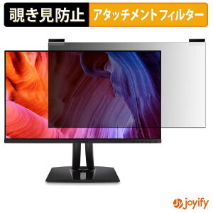 �y �`�����h�~ �}�O�l�b�g�� �z�t�B���� ViewSonic VP275-4K �v���C�o�V�[ �t�B���^�[ �ی�t�B���� �̂������h�~ �`���ݖh�~�t�B���� �u���[���C�g�J�b�g ���E�� ���ʎg�p���j�^�[