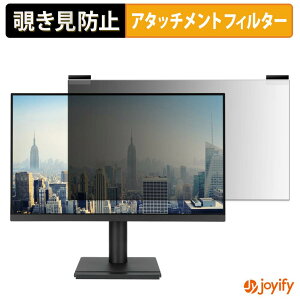 �y �`�����h�~ �}�O�l�b�g�� �z�t�B���� ASUS VA249QGSE �v���C�o�V�[ �t�B���^�[ �ی�t�B���� �̂������h�~ �`���ݖh�~�t�B���� �u���[���C�g�J�b�g ���E�� ���ʎg�p���j�^�[