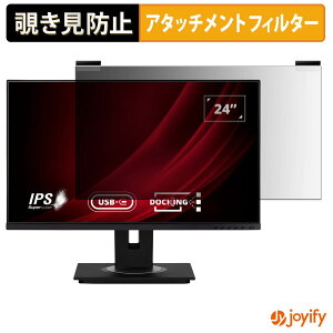 �y �`�����h�~ �}�O�l�b�g�� �z�t�B���� ViewSonic VG2456 / VG2456A �v���C�o�V�[ �t�B���^�[ �ی�t�B���� �̂������h�~ �`���ݖh�~�t�B���� �u���[���C�g�J�b�g ���E�� ���ʎg�p���j�^�[