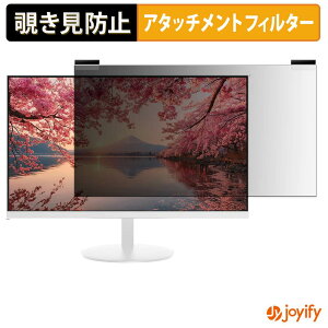 �y �`�����h�~ �}�O�l�b�g�� �z�t�B���� JAPANNEXT JN-IPS238Q-W �v���C�o�V�[ �t�B���^�[ �ی�t�B���� �̂������h�~ �`���ݖh�~�t�B���� �u���[���C�g�J�b�g ���E�� ���ʎg�p���j�^�[
