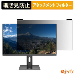 �y �`�����h�~ �}�O�l�b�g�� �z�t�B���� JAPANNEXT JN-i27U2-HSP �v���C�o�V�[ �t�B���^�[ �ی�t�B���� �̂������h�~ �`���ݖh�~�t�B���� �u���[���C�g�J�b�g ���E�� ���ʎg�p���j�^�[