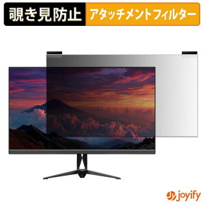 �y�|�C���g2�{�z �y �`�����h�~ �}�O�l�b�g�� �z�t�B���� JAPANNEXT JN-IPS238F3 �v���C�o�V�[ �t�B���^�[ �ی�t�B���� �̂������h�~ �`���ݖh�~�t�B���� �u���[���C�g�J�b�g ���E�� ���ʎg�p��