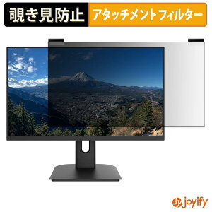 �y �`�����h�~ �}�O�l�b�g�� �z�t�B���� JAPANNEXT JN-i27U2 �v���C�o�V�[ �t�B���^�[ �ی�t�B���� �̂������h�~ �`���ݖh�~�t�B���� �u���[���C�g�J�b�g ���E�� ���ʎg�p���j�^�[