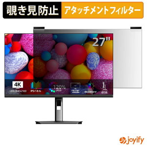 �y �`�����h�~ �}�O�l�b�g�� �z�t�B���� CUNPU TUH4BW-7766P �v���C�o�V�[ �t�B���^�[ �ی�t�B���� �̂������h�~ �`���ݖh�~�t�B���� �u���[���C�g�J�b�g ���E�� ���ʎg�p���j�^�[