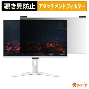 �y�|�C���g2�{�z �y �`�����h�~ �}�O�l�b�g�� �z�t�B���� acer GA271U Pwmipruxw ( Nitro GA1 ) �v���C�o�V�[ �t�B���^�[ �ی�t�B���� �̂������h�~ �`���ݖh�~�t�B���� �u���[���C�g�J�b�g ���E�� ��