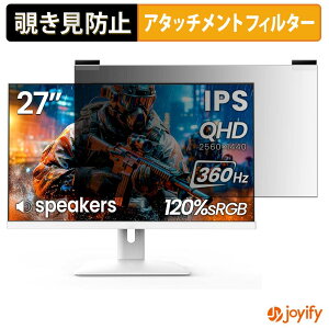�y �`�����h�~ �}�O�l�b�g�� �z�t�B���� CRUA CR270QWU �v���C�o�V�[ �t�B���^�[ �ی�t�B���� �̂������h�~ �`���ݖh�~�t�B���� �u���[���C�g�J�b�g ���E�� ���ʎg�p���j�^�[