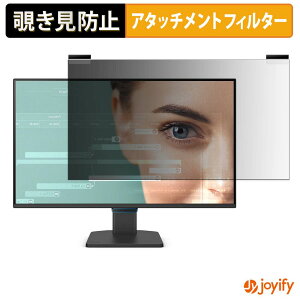 �y �`�����h�~ �}�O�l�b�g�� �z�t�B���� BenQ GW2790C �v���C�o�V�[ �t�B���^�[ �ی�t�B���� �̂������h�~ �`���ݖh�~�t�B���� �u���[���C�g�J�b�g ���E�� ���ʎg�p���j�^�[