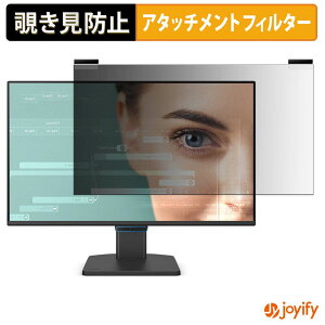 �y �`�����h�~ �}�O�l�b�g�� �z�t�B���� BenQ GW2490C �v���C�o�V�[ �t�B���^�[ �ی�t�B���� �̂������h�~ �`���ݖh�~�t�B���� �u���[���C�g�J�b�g ���E�� ���ʎg�p���j�^�[