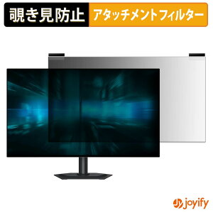 �y �`�����h�~ �}�O�l�b�g�� �z�t�B���� GIGABYTE GO27Q24G �v���C�o�V�[ �t�B���^�[ �ی�t�B���� �̂������h�~ �`���ݖh�~�t�B���� �u���[���C�g�J�b�g ���E�� ���ʎg�p���j�^�[
