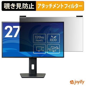 �y �`�����h�~ �}�O�l�b�g�� �z�t�B���� iiyama ProLite XB2792HSU-B1J �v���C�o�V�[ �t�B���^�[ �ی�t�B���� �̂������h�~ �`���ݖh�~�t�B���� �u���[���C�g�J�b�g ���E�� ���ʎg�p���j�^�[