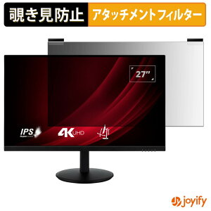 �y �`�����h�~ �}�O�l�b�g�� �z�t�B���� ViewSonic VG2708-4K �v���C�o�V�[ �t�B���^�[ �ی�t�B���� �̂������h�~ �`���ݖh�~�t�B���� �u���[���C�g�J�b�g ���E�� ���ʎg�p���j�^�[