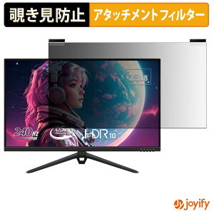 �y �`�����h�~ �}�O�l�b�g�� �z�t�B���� ViewSonic VX2428J2-7 / VX2428J2-BL-7 / VX2428J2-PK-7 / VX2428J2-W-7 �v���C�o�V�[ �t�B���^�[ �ی�t�B���� �̂������h�~ �`���ݖh�~�t�B���� �u���[���C�g�J�b�g ��