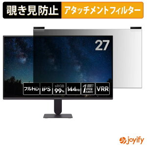 �y �`�����h�~ �}�O�l�b�g�� �z�t�B���� LG UltraGear 27G411B-B �v���C�o�V�[ �t�B���^�[ �ی�t�B���� �̂������h�~ �`���ݖh�~�t�B���� �u���[���C�g�J�b�g ���E�� ���ʎg�p���j�^�[