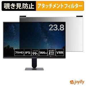 �y �`�����h�~ �}�O�l�b�g�� �z�t�B���� LG UltraGear 24G411B-B �v���C�o�V�[ �t�B���^�[ �ی�t�B���� �̂������h�~ �`���ݖh�~�t�B���� �u���[���C�g�J�b�g ���E�� ���ʎg�p���j�^�[