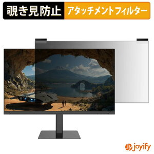 �y �`�����h�~ �}�O�l�b�g�� �z�t�B���� JAPANNEXT JN-IPS238G200F2-HSP �v���C�o�V�[ �t�B���^�[ �ی�t�B���� �̂������h�~ �`���ݖh�~�t�B���� �u���[���C�g�J�b�g ���E�� ���ʎg�p���j�^�[